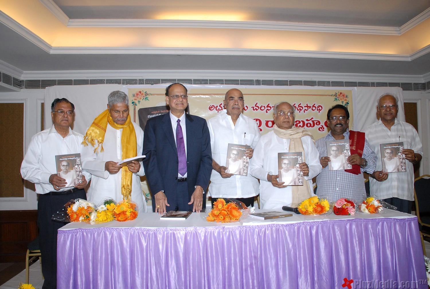 Gudavalli Ramabhramam Book Lanch Event Photos | Picture 90455